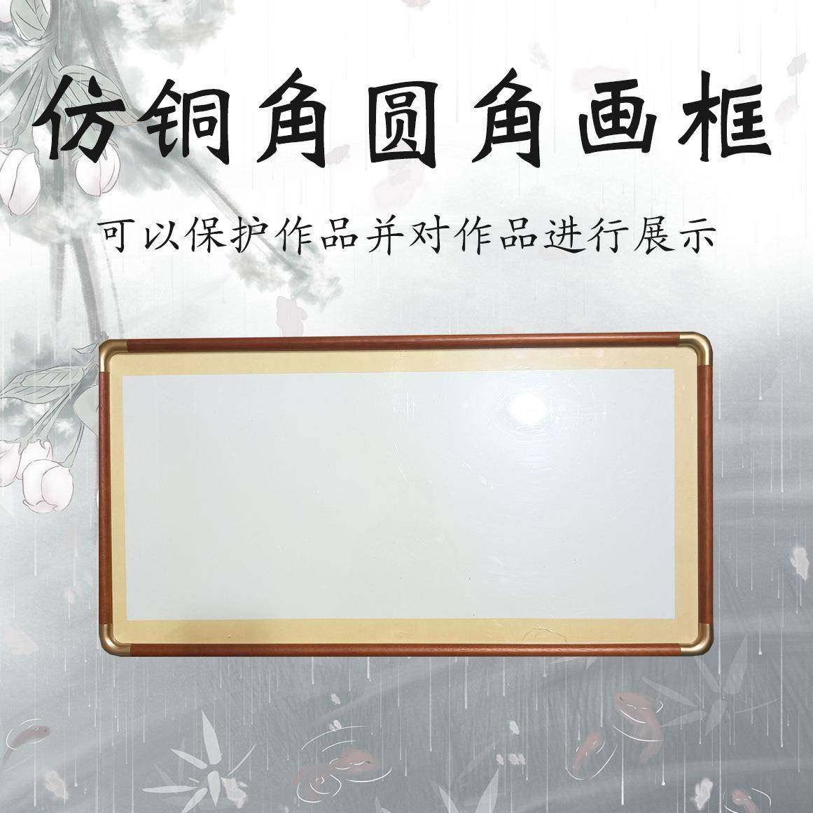 33*66、50*50厘米内径仿铜角画框宣纸画框客厅挂墙国画书法,家装灯饰光源,其它灯具灯饰,淘宝优惠券,粉丝福利购,淘宝优惠卷