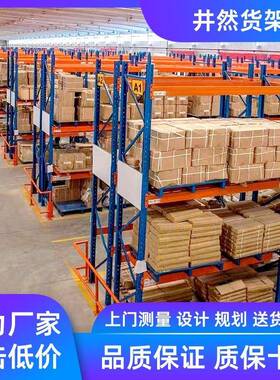 仓储货架工厂置物架家用储物架快递架库房架子仓库货架