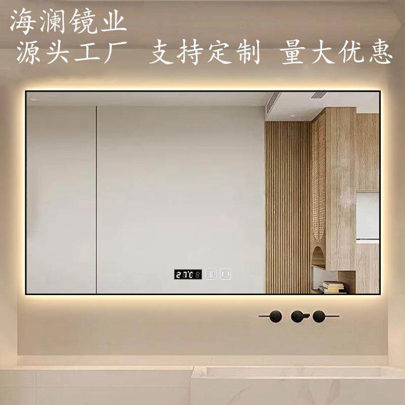 触摸屏带灯卫生间镜子家用化妆镜挂墙式极简铝合金边框智能浴室镜,农机/农具/农膜,其它农用工具,淘宝优惠券,粉丝福利购,淘宝优惠卷