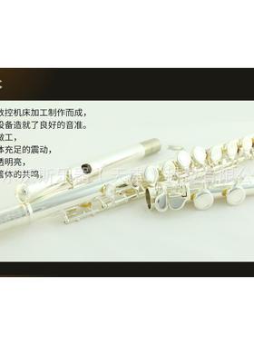 演奏型卡尔沃斯长笛16开闭孔两用长笛乐器C调长笛表面镀银