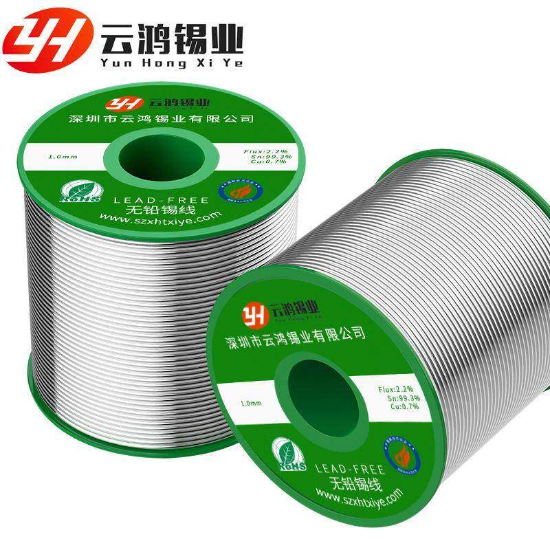 云鸿锡业含银无铅焊锡丝直销环保锡线锡丝0.8mmSnAg3Cu0.5,婴童用品,其它婴童用品,淘宝优惠券,粉丝福利购,淘宝优惠卷