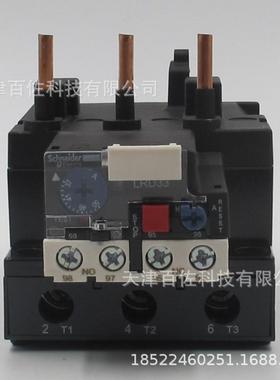 LRD继电器LRD3357C继电器37-50A继电器热过载继电器