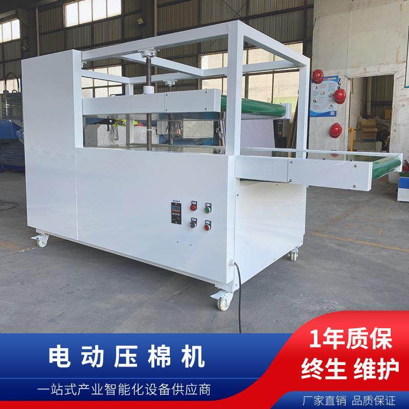 珍珠棉压棉机EVA压绵机epe压紧机珍珠棉压料机不错位不跑位