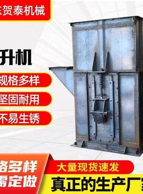 出售矿山用斗式提升机矿石矿粉垂直输送机炉渣提升机斗式提升机