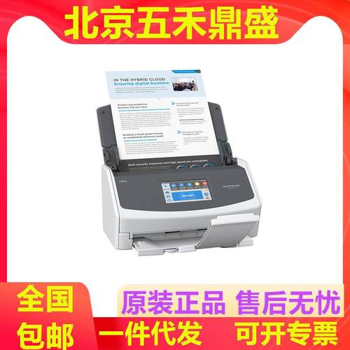 富士通ix1600/ix500/ix1400/ixL/ix1500/ixL/ix100扫描仪高速扫描