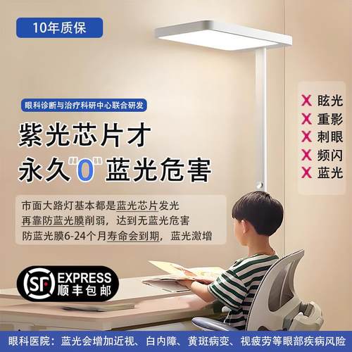 全光谱学习落地护眼灯防蓝光儿童专用台灯阅读书桌作业钢琴大路灯