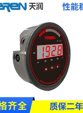DPG多功能超薄数显压差表