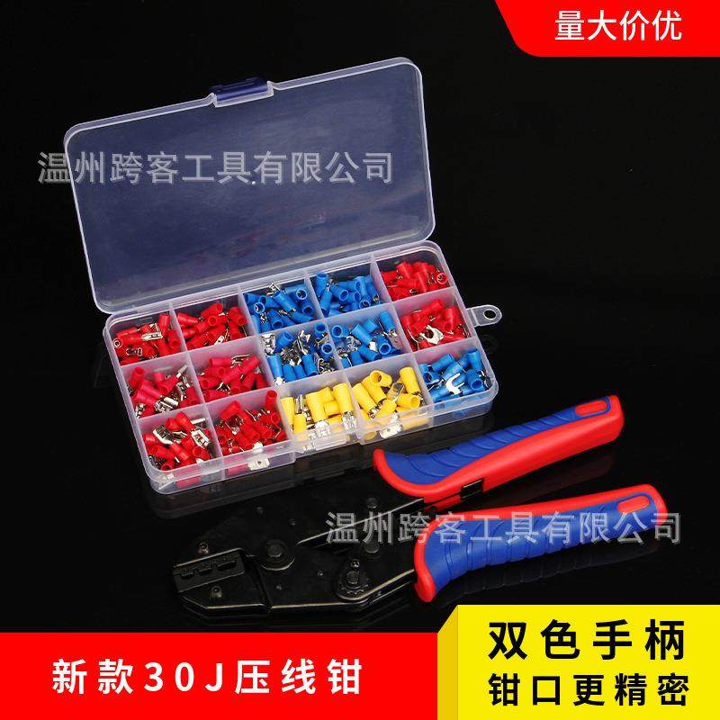 HS-30J棘轮式端子压线钳预绝缘接线端子280PCS/700PCS冷压端子盒