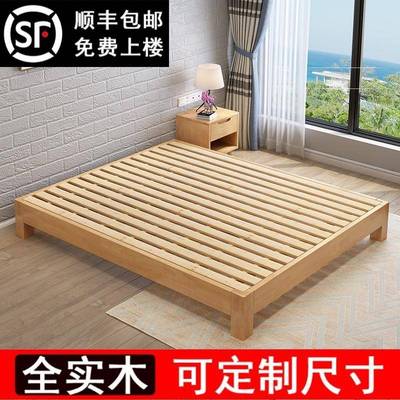 排骨架床架子无床头床箱体实木榻榻米简约现代无靠背民宿矮床