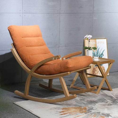 简约设计时尚摇椅老人家用懒人沙发阳台实木摇椅户外休闲椅