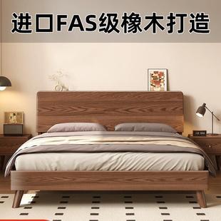 实木床全实木1米8双人床主卧1.5m家用储物胡桃色橡木1米2单人床架