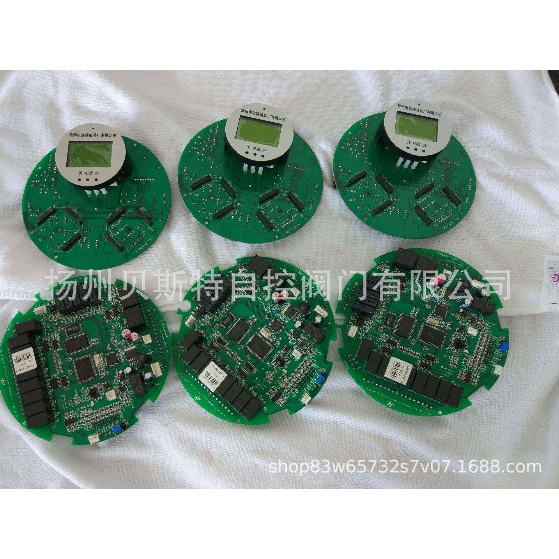 电动执行器SND-Z10控制器TP400-PLC-ATP400-D-3板卡SND电路板