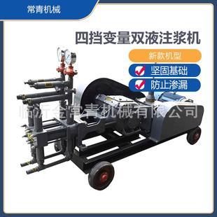 混凝土水泥砂浆上料注浆泵建筑施工四档可调节变量高压双液注浆机