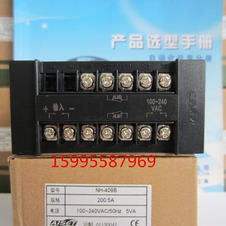 上海亚泰仪表有限公司Current 电流表NH-400仪表NH-409B 200:5A