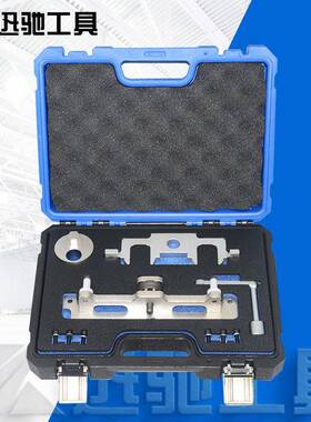 2024新款通用型凸轮轴链轮锁定工具组汽修汽保工具安徽迅驰设备