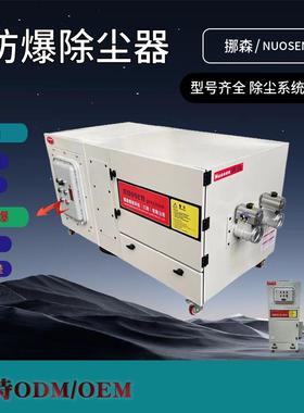 平面磨床除尘器车间粉尘烟气收集器小型柜式移动式脉冲防爆除尘器