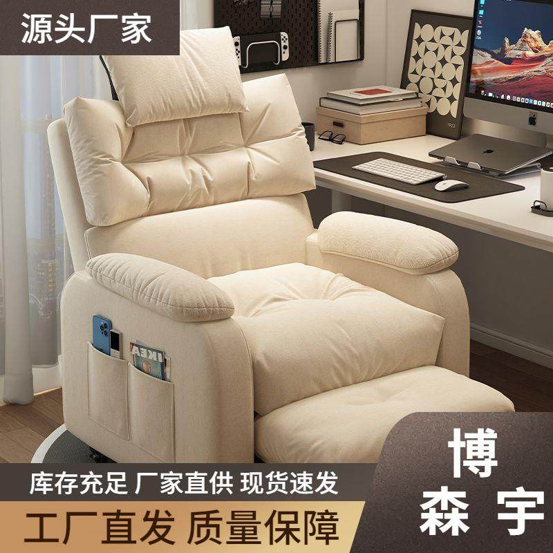 懒人电脑椅沙发椅子单人家用舒适久坐办公座椅卧室网吧游戏电竞椅,农机/农具/农膜,其它农用工具,淘宝优惠券,粉丝福利购,淘宝优惠卷