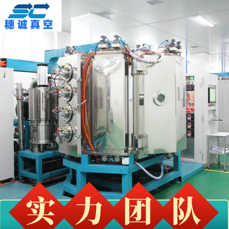 塑料拉丝，雨滴真空镀膜机塑料行业用电阻蒸发电镀机真空镀铝机