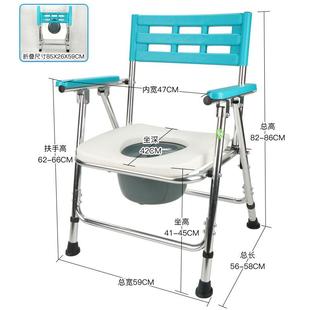 FZK+富士康铝合金坐便椅洗澡椅孕妇老人可折叠加固病人移动大便器