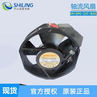170 B30150 美培亚NMB轴流风扇.散热风扇5915PC 23T