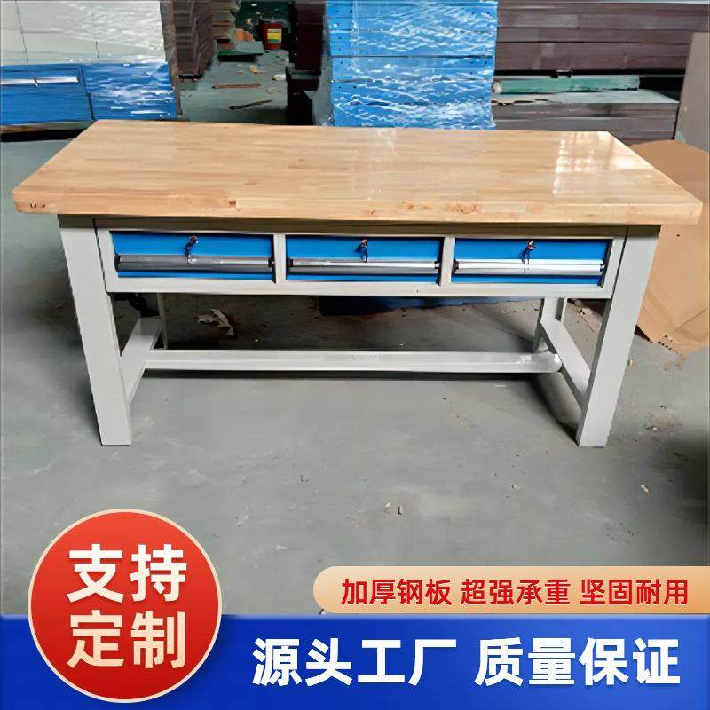 供应重型榉木钳工台学校钳工教学实训台车间操作台品质检验桌,婴童用品,其它婴童用品,淘宝优惠券,粉丝福利购,淘宝优惠卷