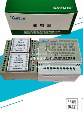 JZ-7GJ/7GP/7GY-S440KL440KS110KL222K中间继电器导轨安装