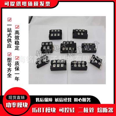 整流桥MMD100E180X MMD150F160X MMD150F180X MMD200F160X