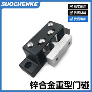 锌合金大型门碰弹簧大力烤箱门碰撞击式滚动碰珠承重门夹工业门吸