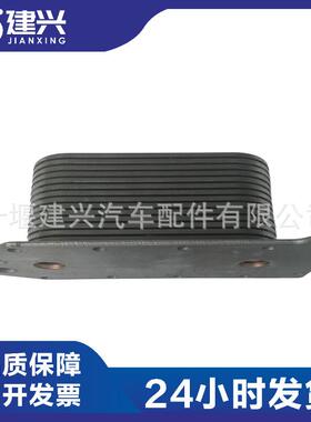 东风康明斯6CT6L柴油发动机机油冷却器39663655284362机冷芯
