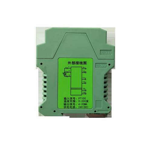 苏州天康智能温度变送器TRWD-S11D二进二出4-20mA输出PT100