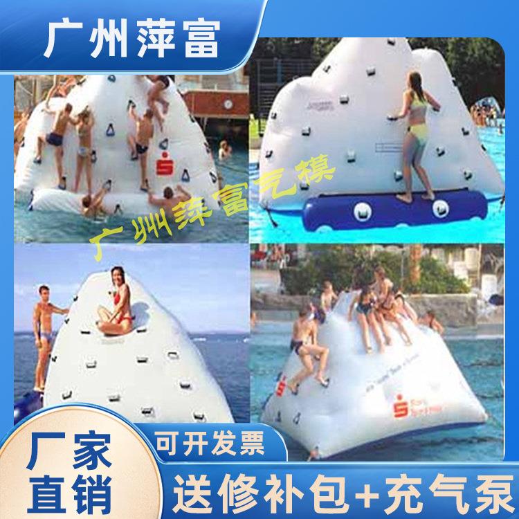 水上产品水上冰山水上充气冰山水上小岛水上冰山滑梯水上游乐设备