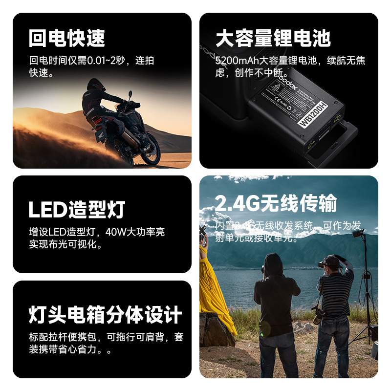 神牛AD1200PRO KIT外拍闪光灯电箱套装1200w高速同步TTL单反户外