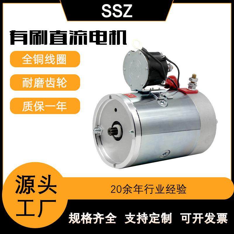 卡车尾板有刷电机24v大功率直流电机铜线机芯动力单元马达,农机/农具/农膜,其它农用工具,淘宝优惠券,粉丝福利购,淘宝优惠卷