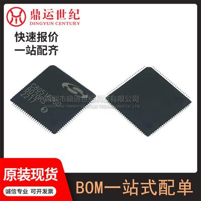 型号C8051F060-GQ封装TQFP-100(14x14)单片机(MCU/MPU/SOC)原装