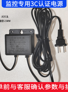 监控电源适配器12v5v室内室外防水ups不间断续航电源延长线防雨