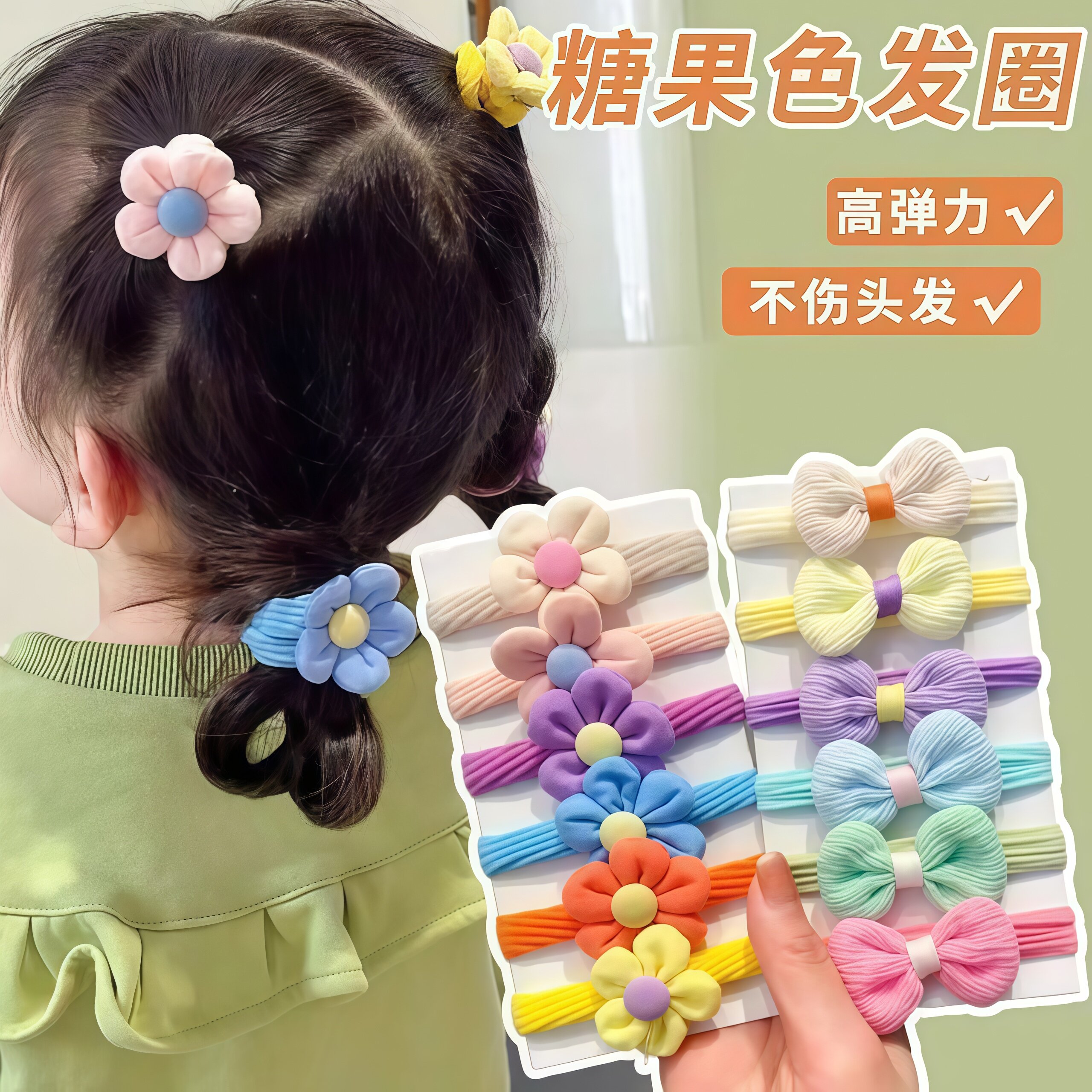 女童花朵高弹不伤发头绳