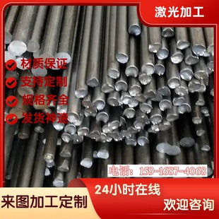 S136 4Cr13 Cr12MoV薄板 H13 D2模具钢板45号钢精光板 SKD11 DC53