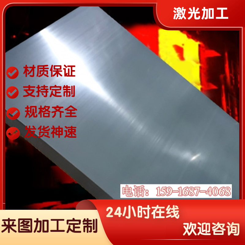 模具钢 42crmo 40Cr Gcr15 SUS420 圆棒SCM435 SUJ2 SCM315 DH2F