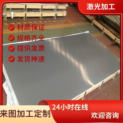 IFC240Y360T LG250P1汽车钢板 B510DL 冷轧板 HC820/1180DP 钢带