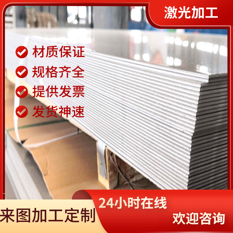 东莞马氏体SUS420J2不锈钢X6CrNiMoTi17-12-2圆棒SUS431棒料板材