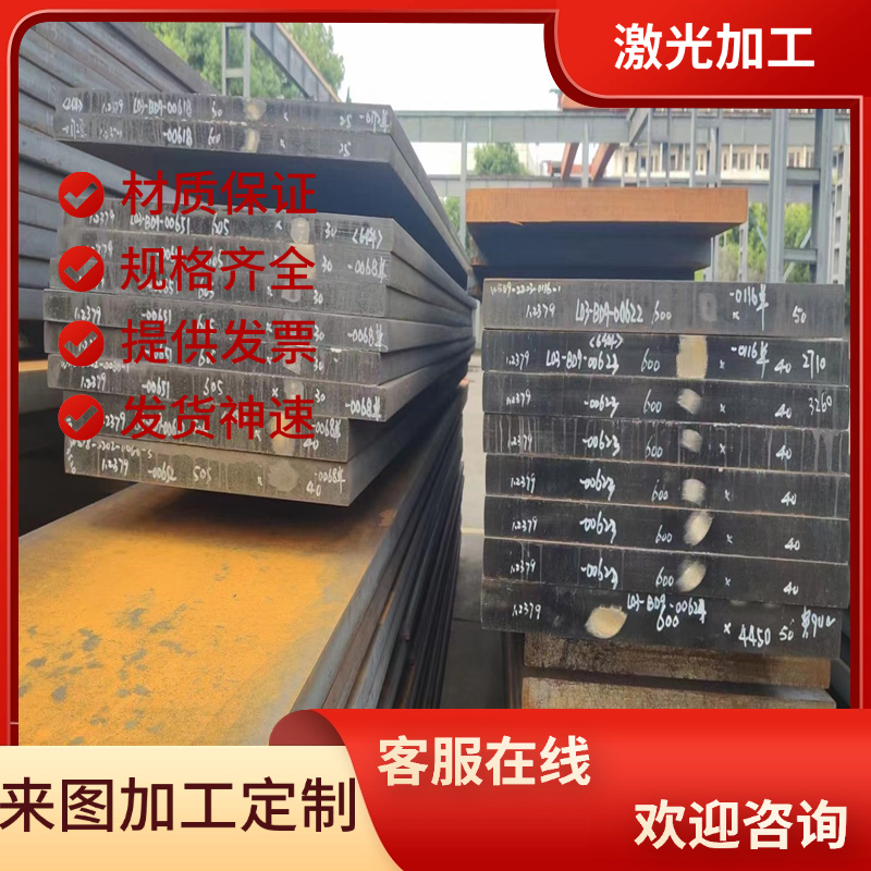 14CrMnSiNi2MoA合金结构钢SAE1018钢板42CrMoS4圆钢42crmo研磨棒