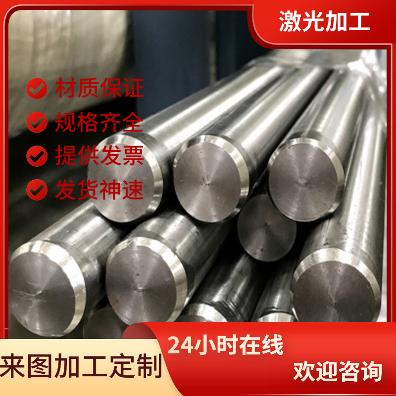 3cr13不锈钢410/630圆棒SUS440C钢板F6NM/XM-19圆钢 SUS420J3光圆