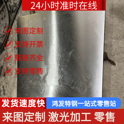 20SiMn2MoV合金结构钢PCrNi3MoVA精密圆钢20CrMo2钢板SUP10冷拉棒