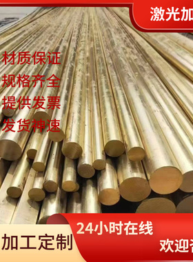 现货供应CUSI3MN硅青铜 CUSI3MN1硅青铜棒 硅青铜管 耐磨铜合金