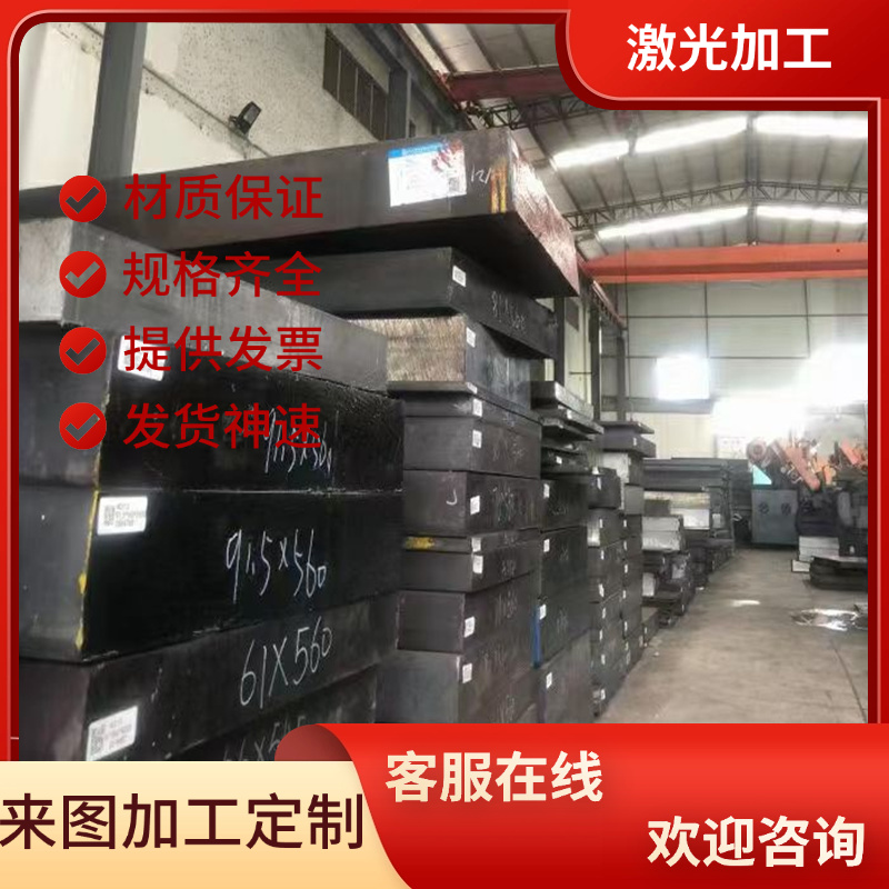 25Cr2Mo1VA合金结构钢35CrMoV圆棒25CR2MOV钢板12CrMoV材12Cr1MoV