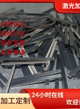 1.0612弹簧钢38CrSi钢板T10A钢带60Si2MnA淬火发蓝40CrNiMo可零切
