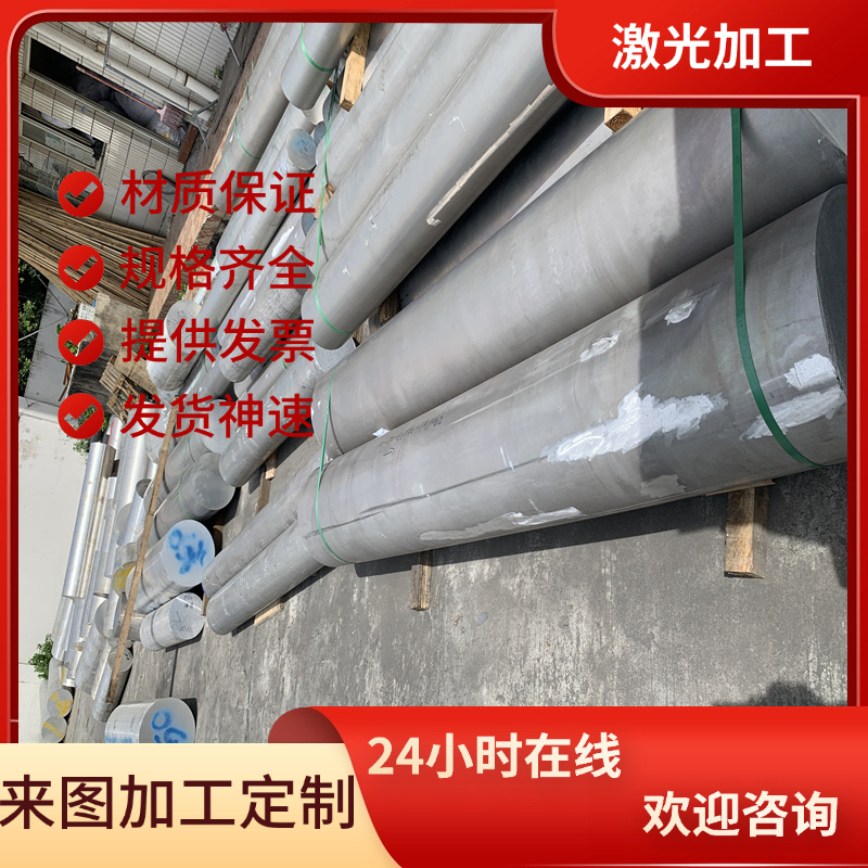 5A05铝板 5754 6082拉丝贴膜板 ZL201A铝合金 2A14H112铝排 ZL207