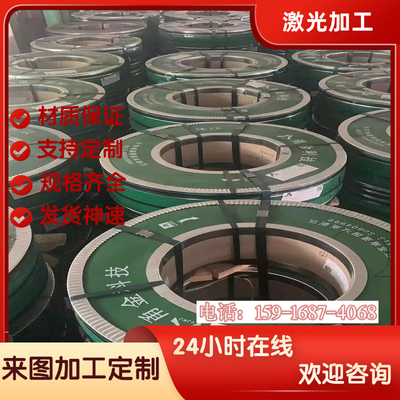 模具钢材45#号钢Q235精板 光板SKD11 S136 DC53 H13 D2 圆棒 钢板