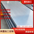 45号钢板精料光板调制Q235铁板铁料A3精光板P20钢板铣磨加工定制