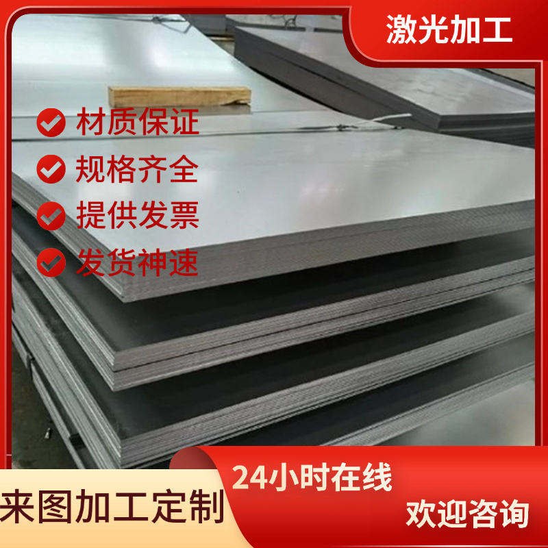 S43C碳素结构钢S43C圆钢SCM440H钢板S28C方钢 SS41冷拉钢SCr440H
